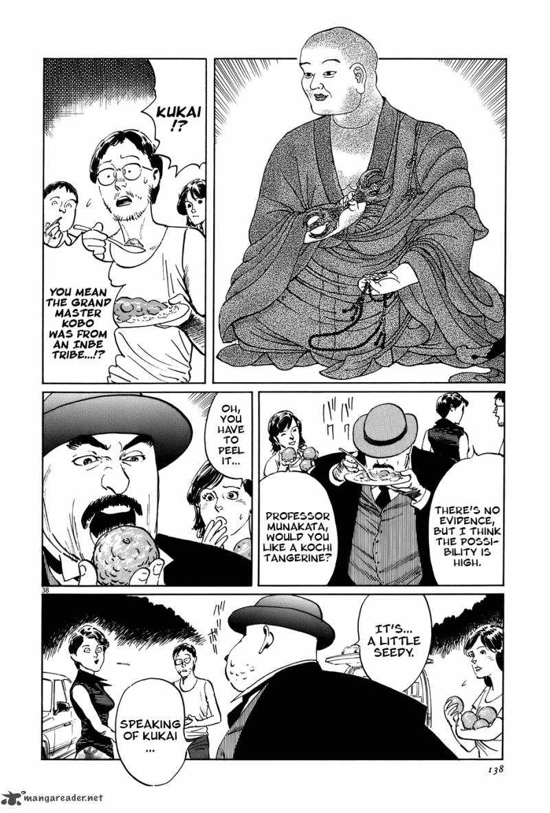 Munakata Kyouju Ikouroku Chapter 15 Page 37