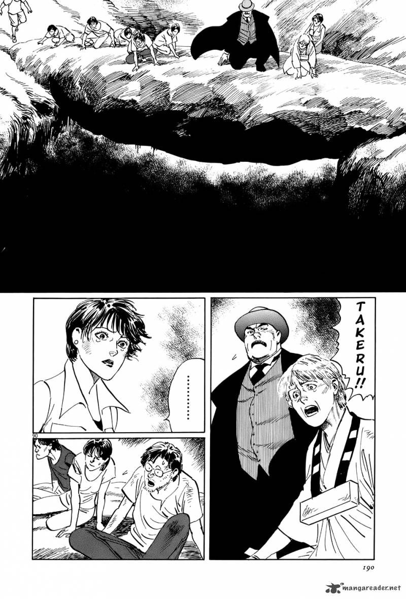Munakata Kyouju Ikouroku Chapter 15 Page 89