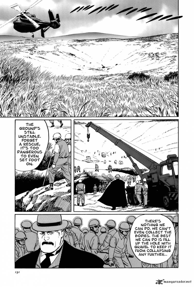 Munakata Kyouju Ikouroku Chapter 15 Page 90