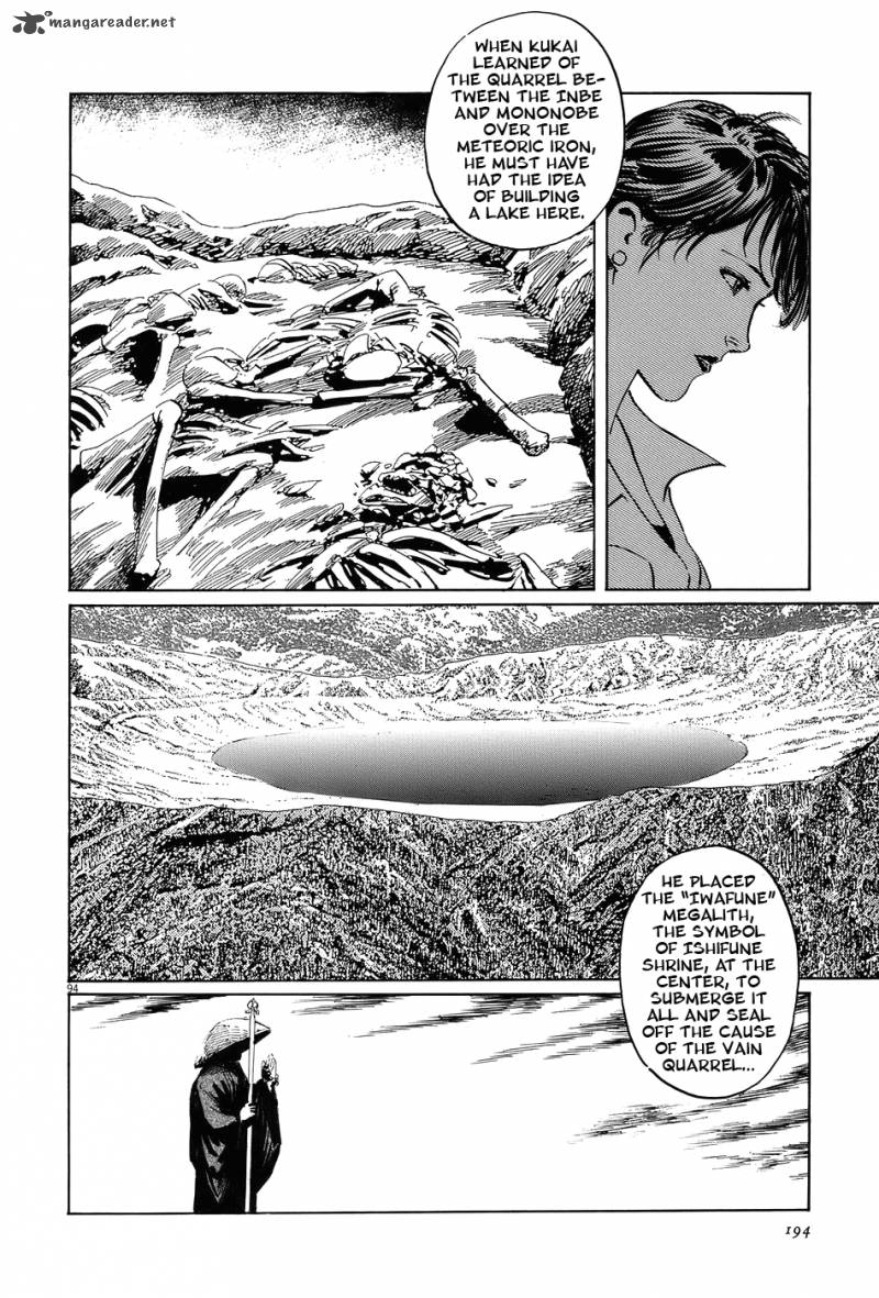 Munakata Kyouju Ikouroku Chapter 15 Page 93