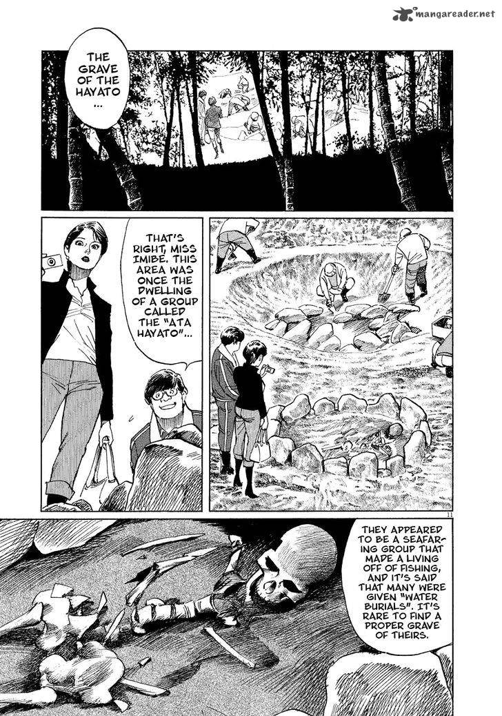 Munakata Kyouju Ikouroku Chapter 17 Page 14