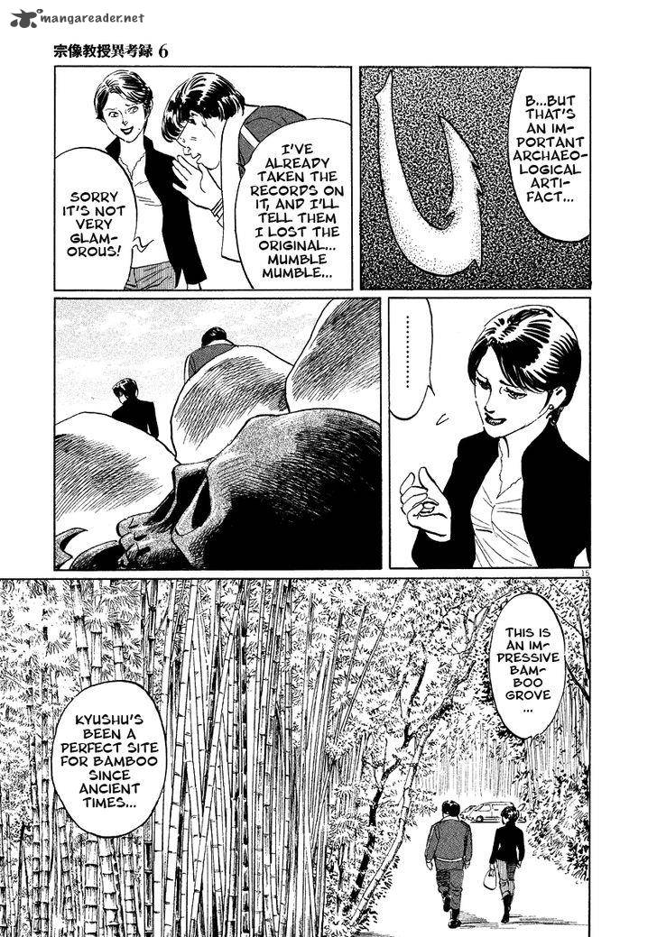 Munakata Kyouju Ikouroku Chapter 17 Page 18