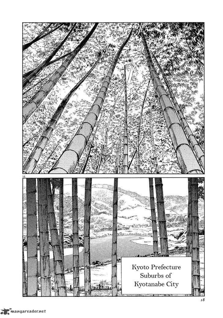 Munakata Kyouju Ikouroku Chapter 17 Page 19