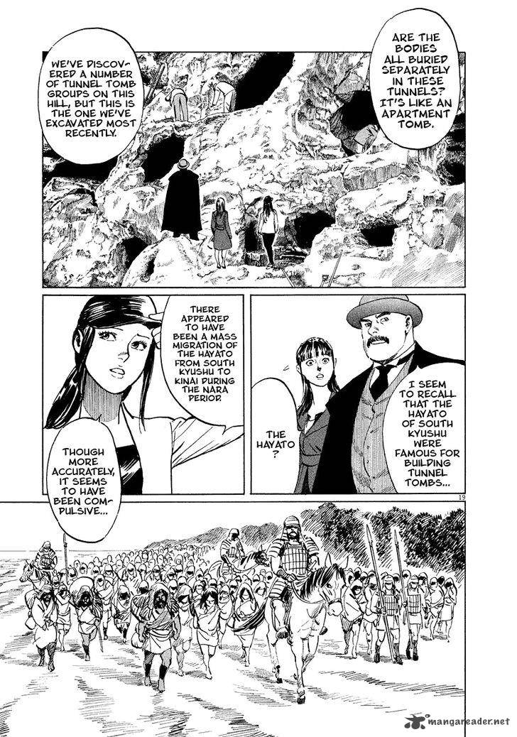 Munakata Kyouju Ikouroku Chapter 17 Page 22