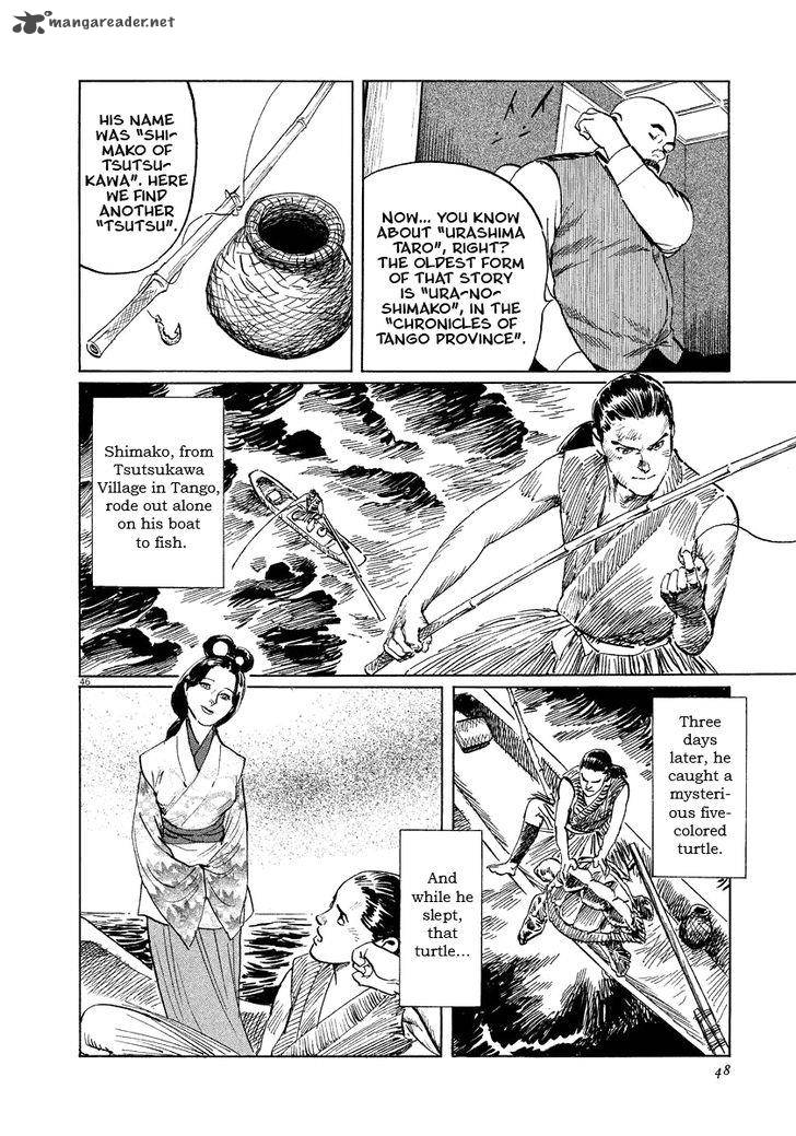 Munakata Kyouju Ikouroku Chapter 17 Page 48