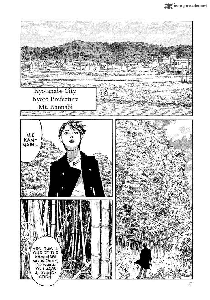Munakata Kyouju Ikouroku Chapter 17 Page 52