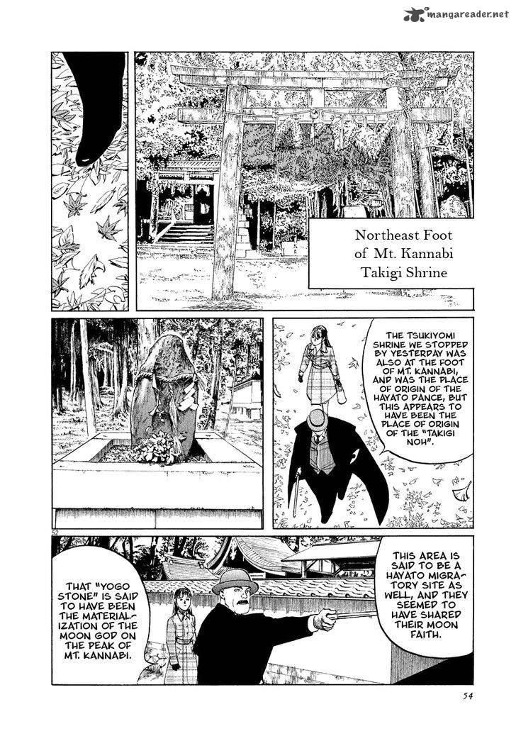 Munakata Kyouju Ikouroku Chapter 17 Page 54