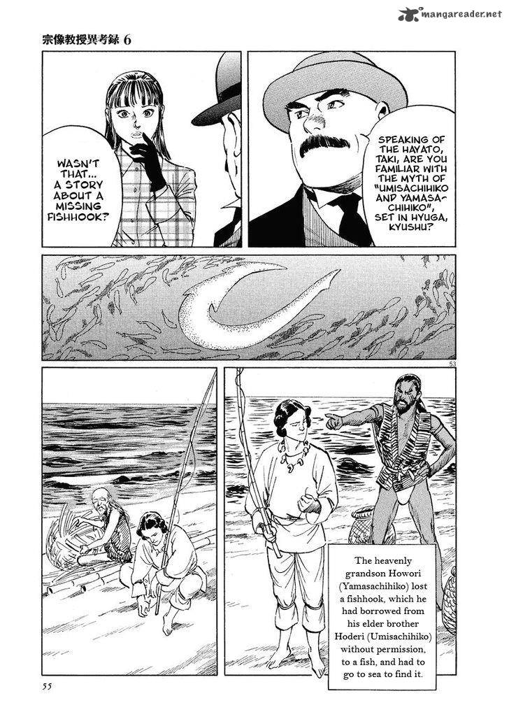 Munakata Kyouju Ikouroku Chapter 17 Page 55