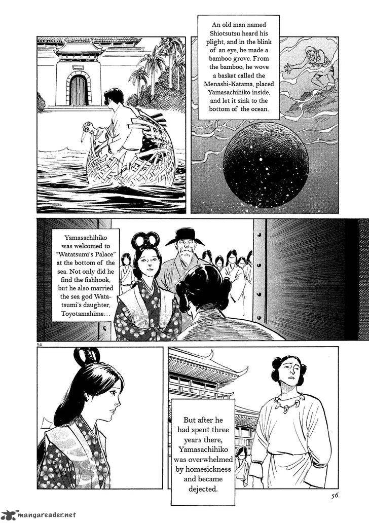 Munakata Kyouju Ikouroku Chapter 17 Page 56
