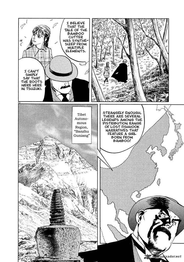 Munakata Kyouju Ikouroku Chapter 17 Page 62
