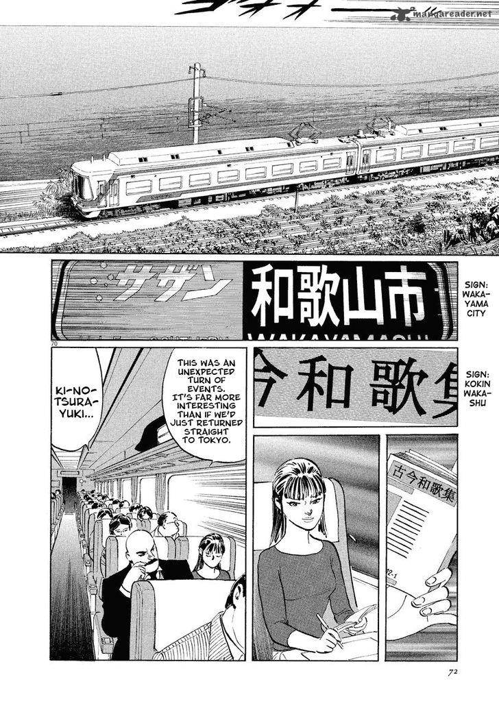 Munakata Kyouju Ikouroku Chapter 17 Page 72