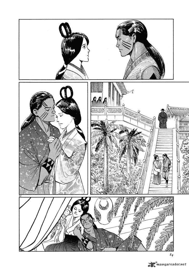 Munakata Kyouju Ikouroku Chapter 17 Page 84