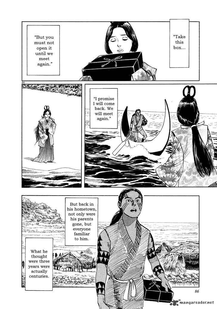 Munakata Kyouju Ikouroku Chapter 17 Page 86