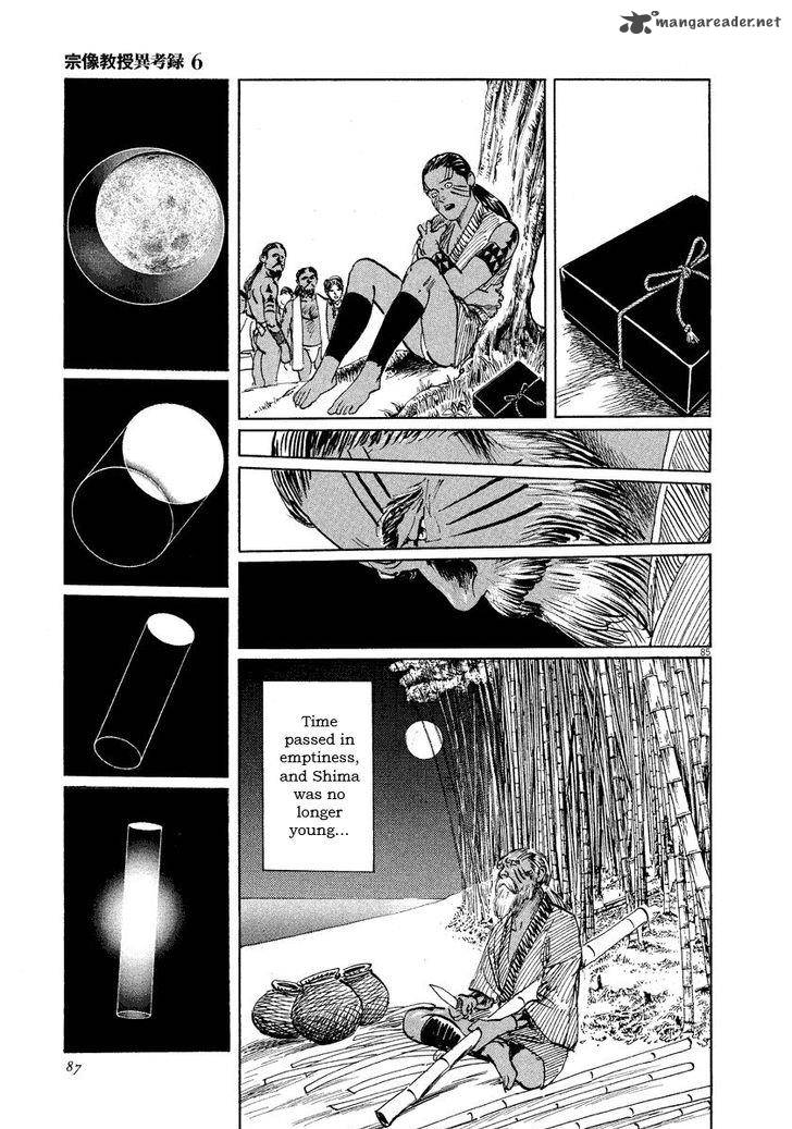 Munakata Kyouju Ikouroku Chapter 17 Page 87