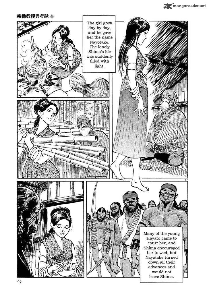 Munakata Kyouju Ikouroku Chapter 17 Page 89