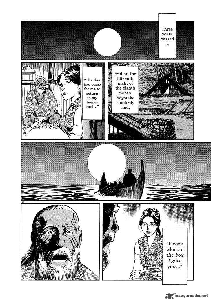 Munakata Kyouju Ikouroku Chapter 17 Page 90
