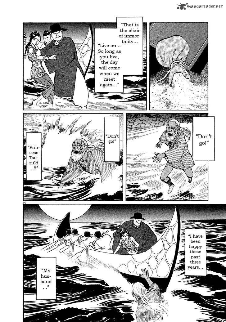 Munakata Kyouju Ikouroku Chapter 17 Page 92
