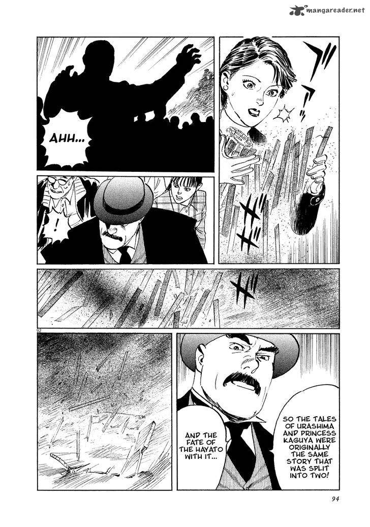 Munakata Kyouju Ikouroku Chapter 17 Page 94