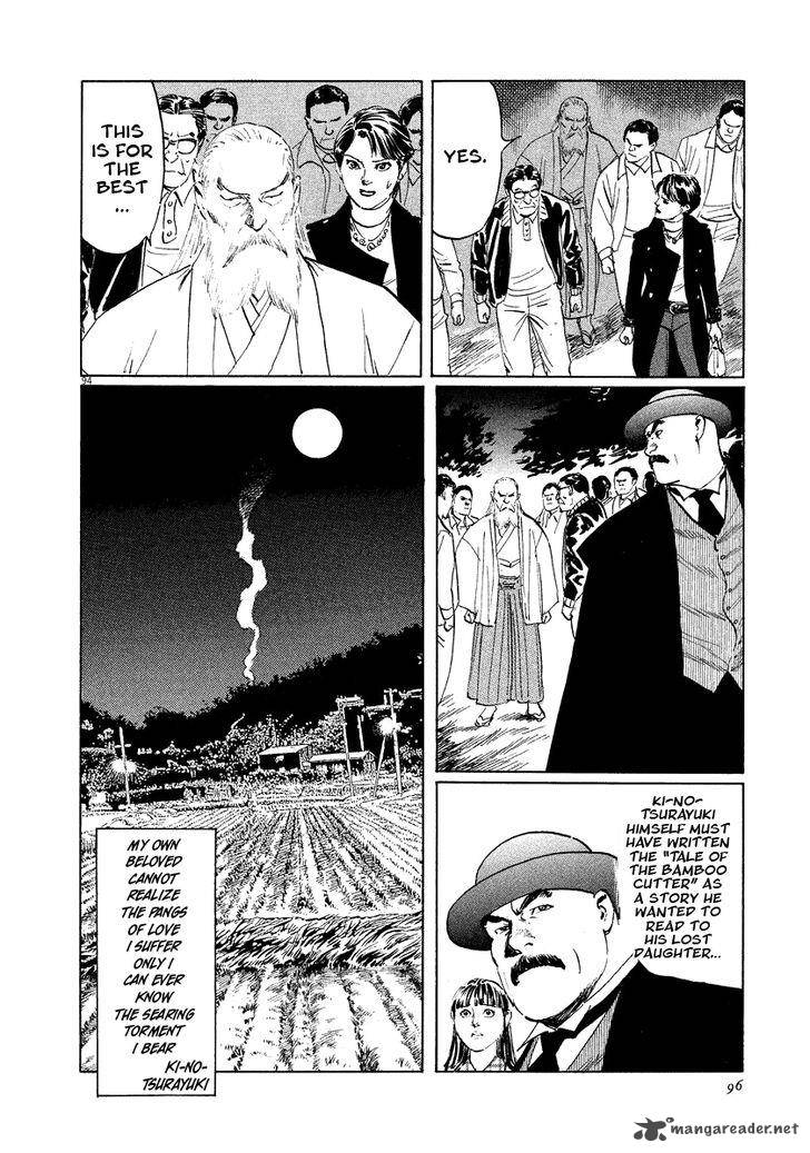 Munakata Kyouju Ikouroku Chapter 17 Page 96