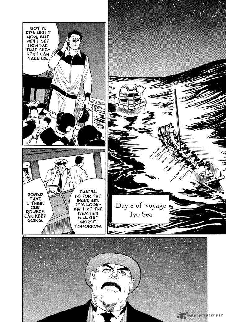 Munakata Kyouju Ikouroku Chapter 18 Page 12