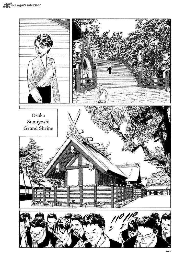 Munakata Kyouju Ikouroku Chapter 18 Page 2