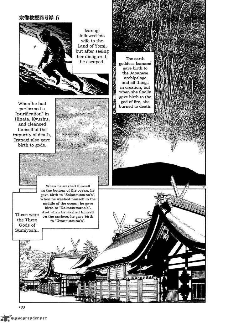 Munakata Kyouju Ikouroku Chapter 18 Page 35