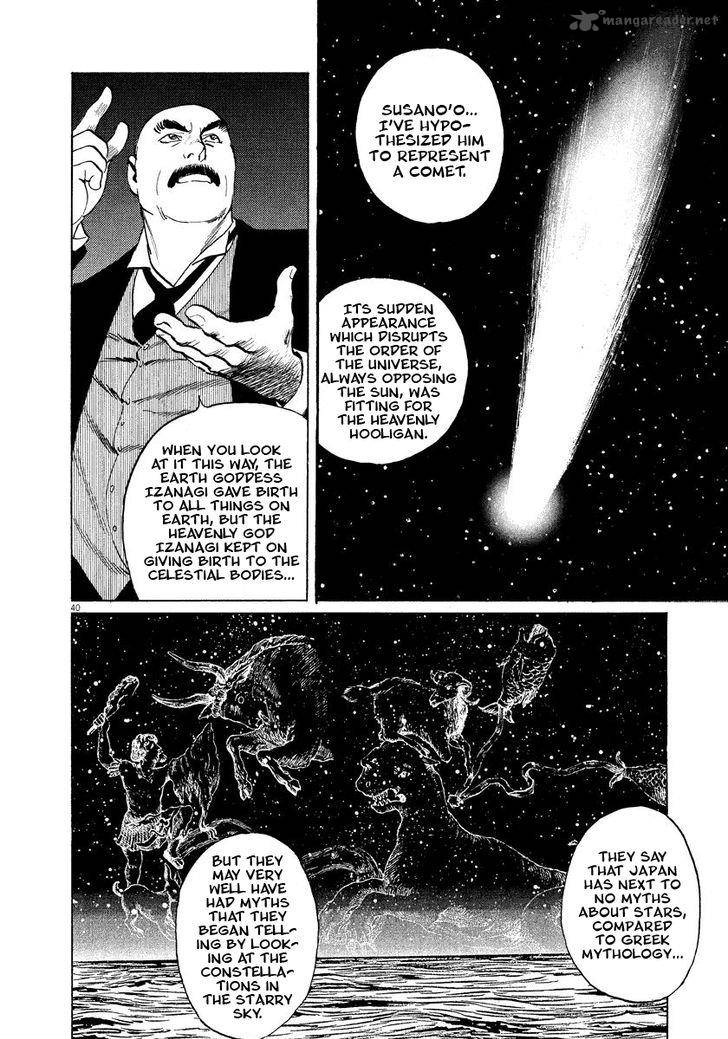 Munakata Kyouju Ikouroku Chapter 18 Page 40