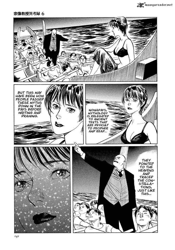 Munakata Kyouju Ikouroku Chapter 18 Page 43