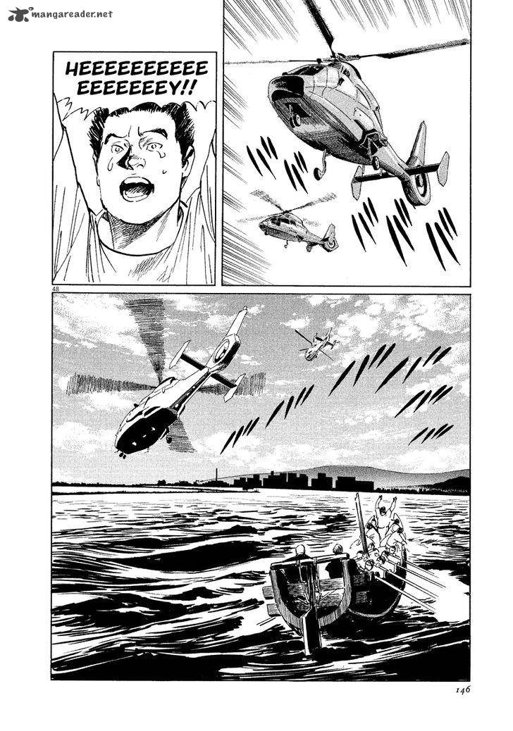 Munakata Kyouju Ikouroku Chapter 18 Page 47