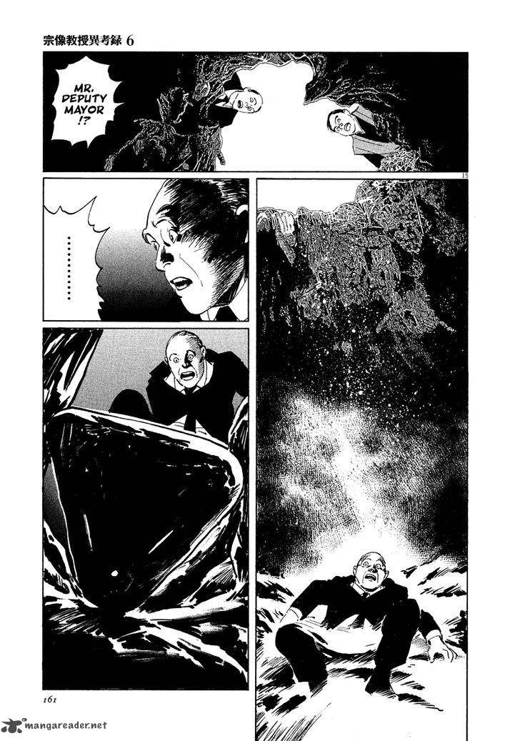 Munakata Kyouju Ikouroku Chapter 19 Page 15