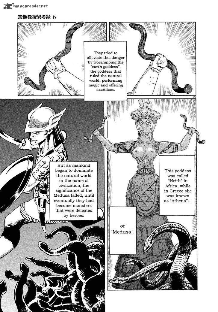 Munakata Kyouju Ikouroku Chapter 19 Page 27