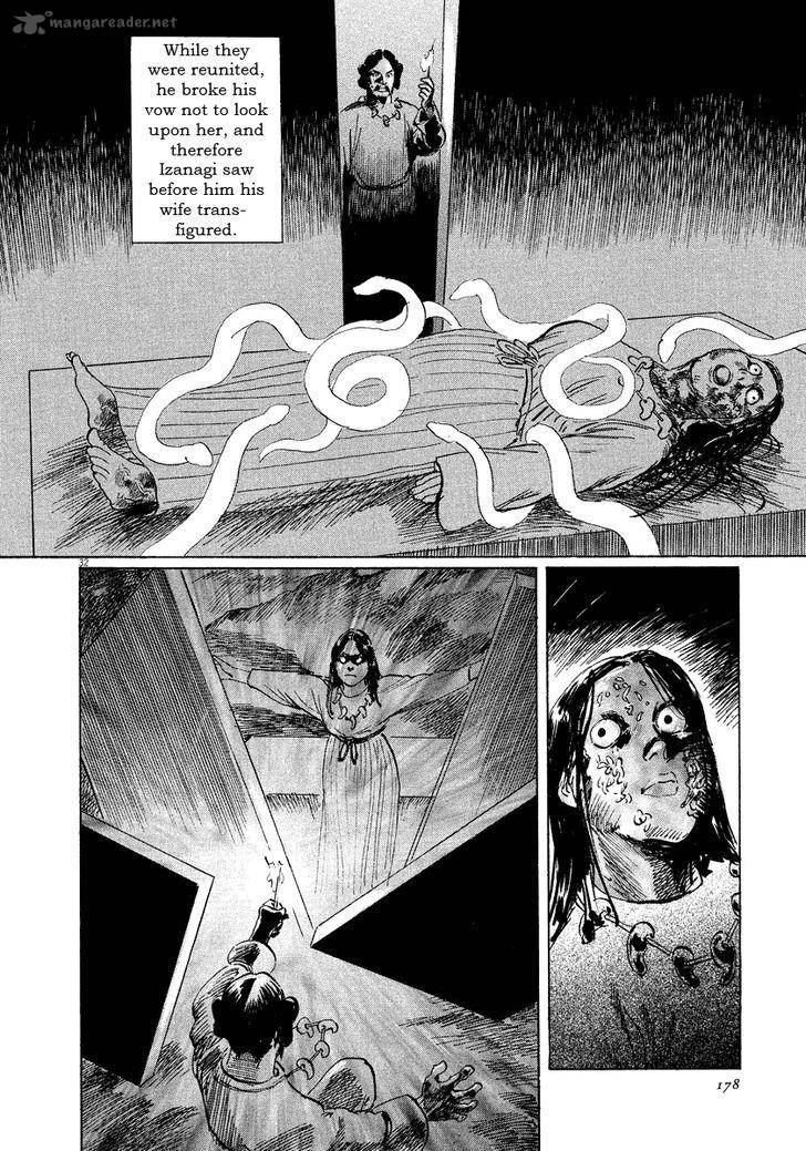 Munakata Kyouju Ikouroku Chapter 19 Page 32