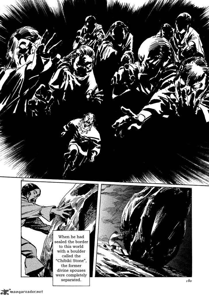 Munakata Kyouju Ikouroku Chapter 19 Page 34