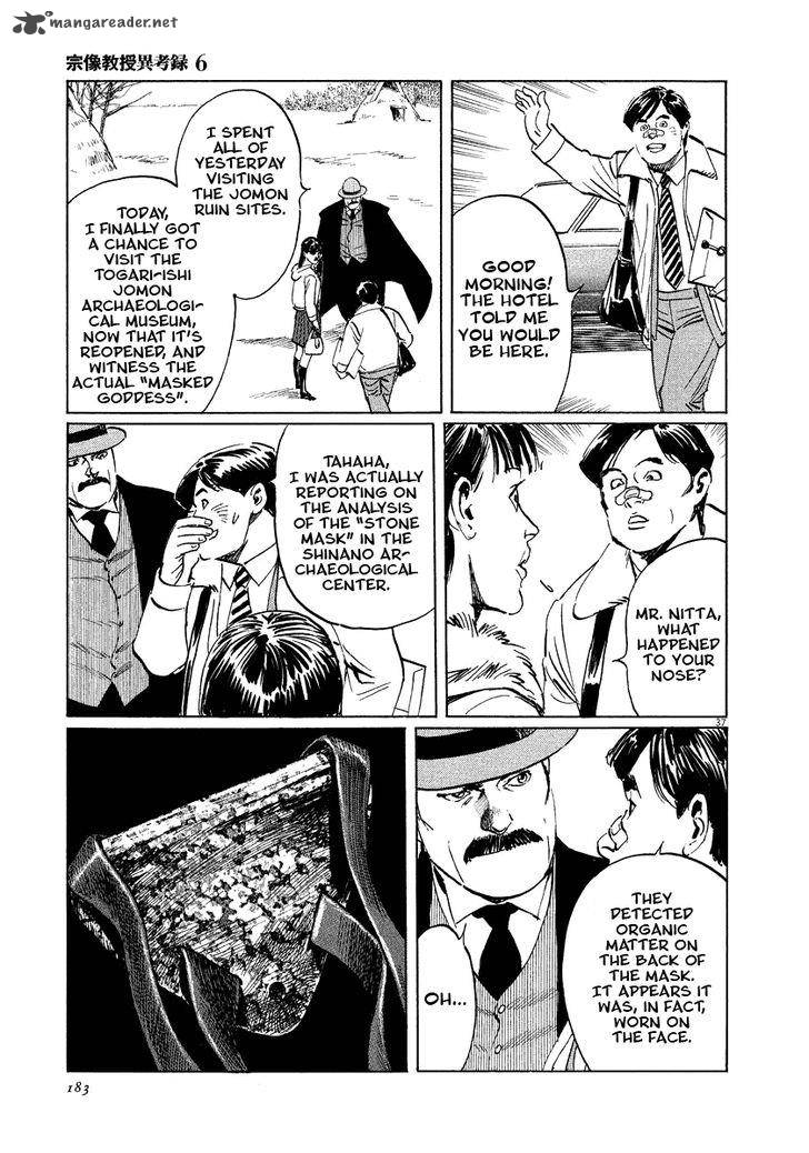 Munakata Kyouju Ikouroku Chapter 19 Page 37