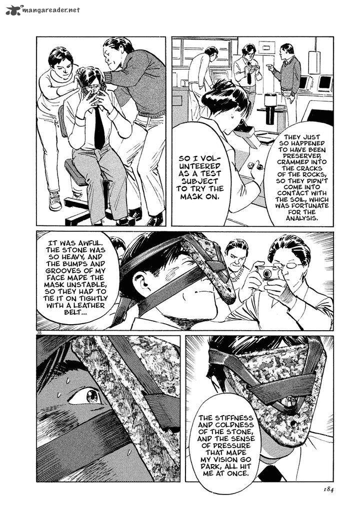 Munakata Kyouju Ikouroku Chapter 19 Page 38