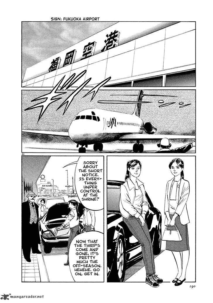 Munakata Kyouju Ikouroku Chapter 19 Page 44