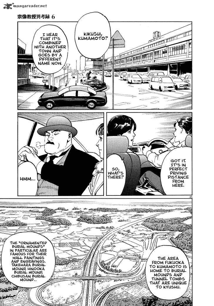 Munakata Kyouju Ikouroku Chapter 19 Page 45