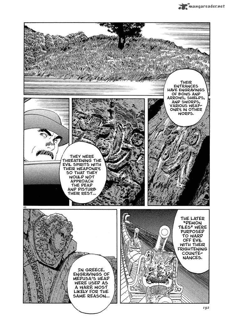 Munakata Kyouju Ikouroku Chapter 19 Page 46