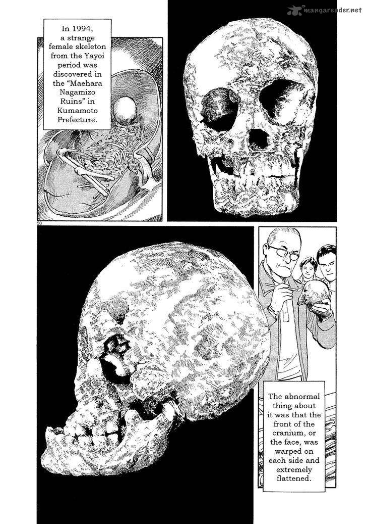 Munakata Kyouju Ikouroku Chapter 19 Page 50