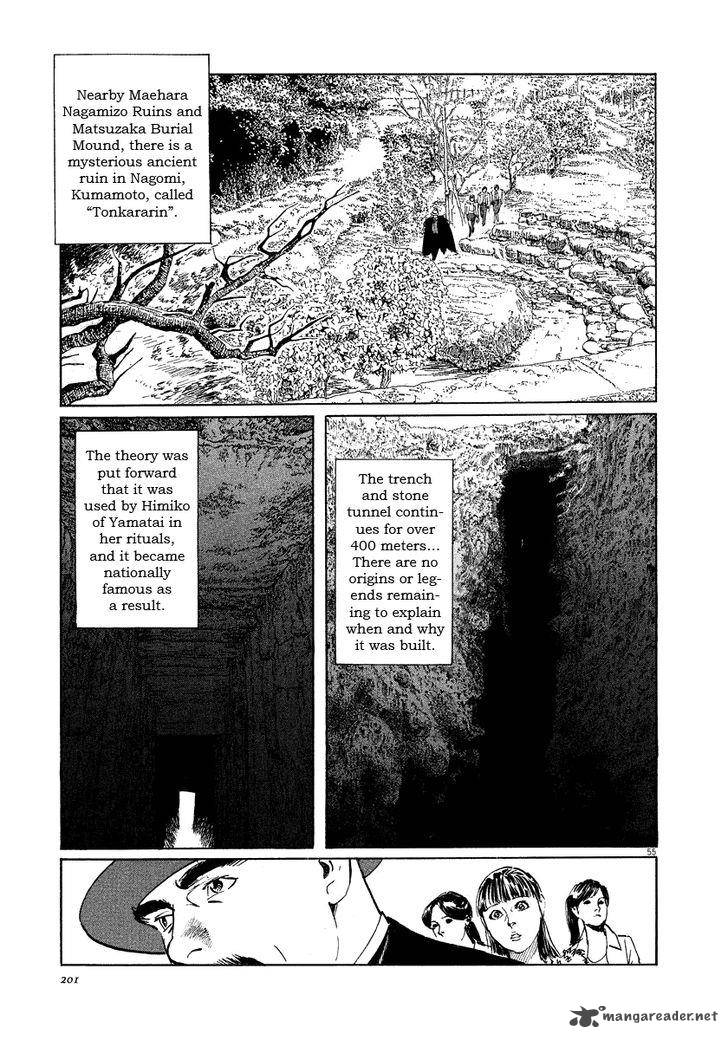 Munakata Kyouju Ikouroku Chapter 19 Page 55