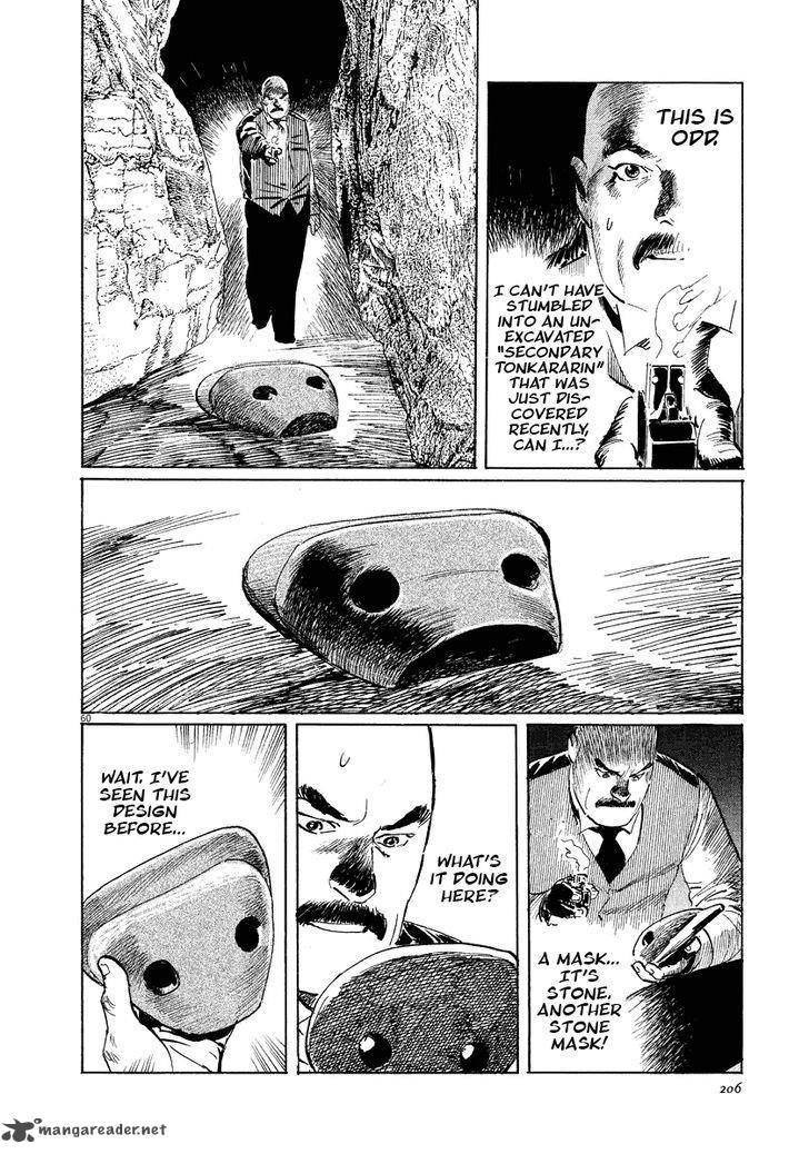 Munakata Kyouju Ikouroku Chapter 19 Page 60