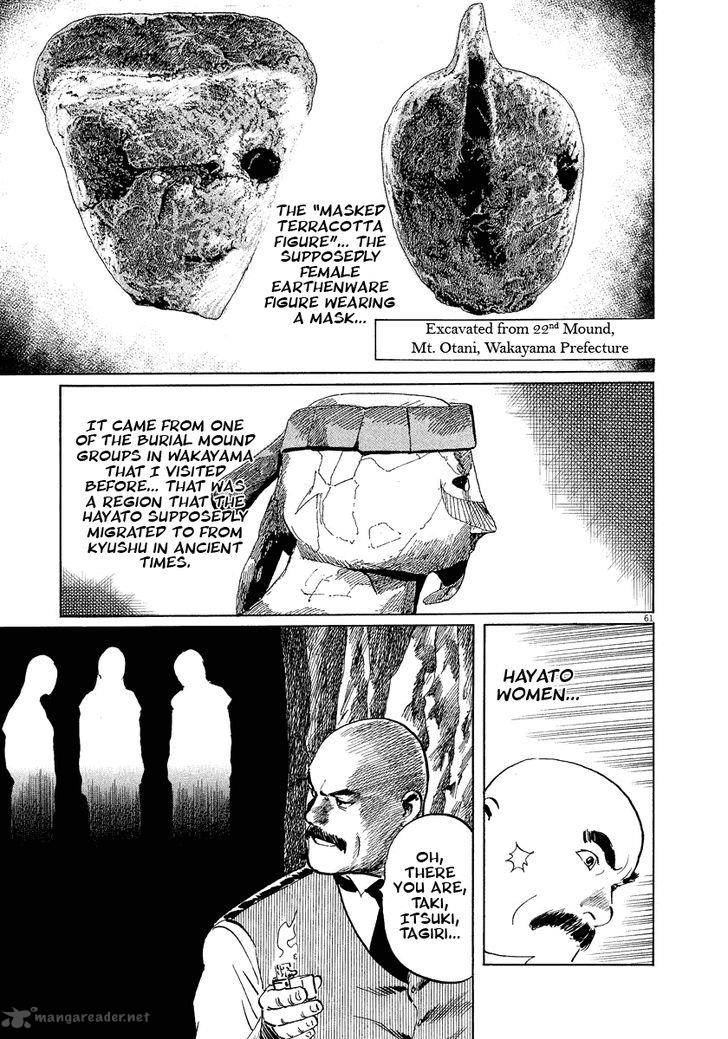 Munakata Kyouju Ikouroku Chapter 19 Page 61