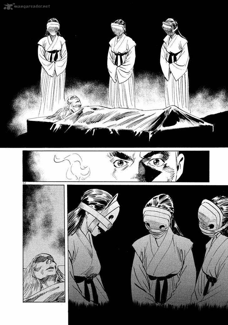 Munakata Kyouju Ikouroku Chapter 19 Page 62