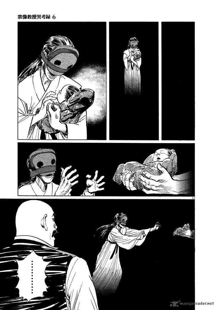 Munakata Kyouju Ikouroku Chapter 19 Page 63