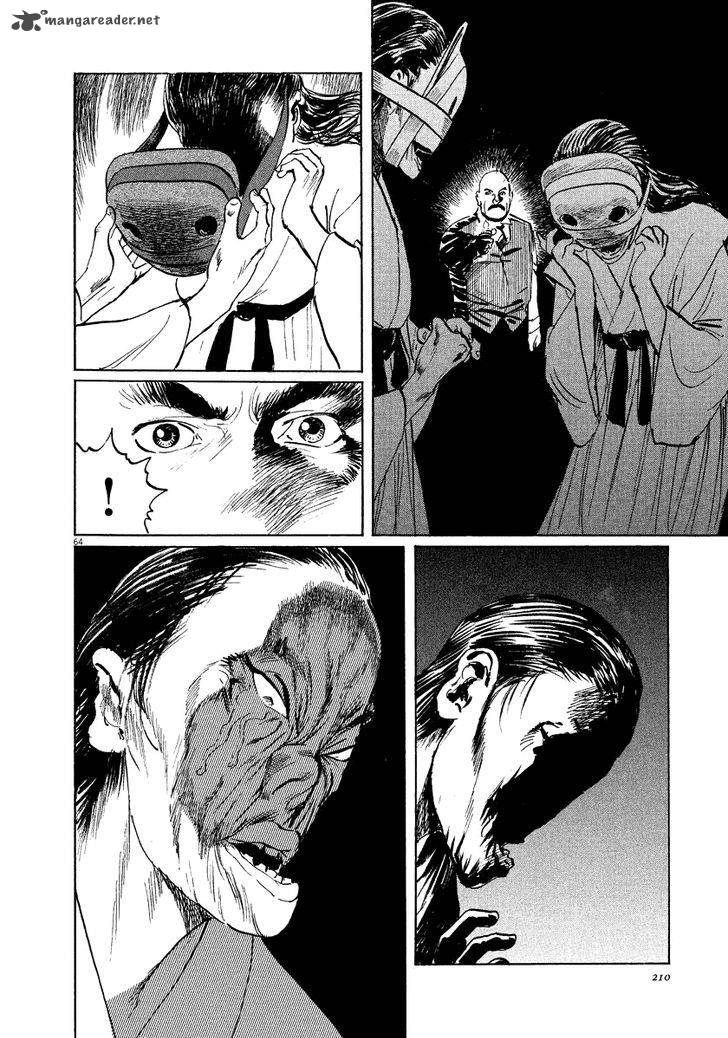 Munakata Kyouju Ikouroku Chapter 19 Page 64