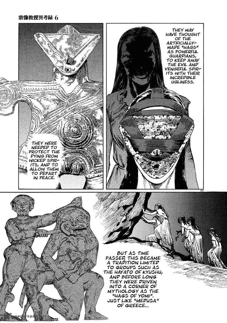 Munakata Kyouju Ikouroku Chapter 19 Page 69