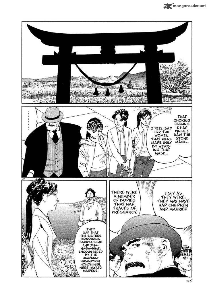 Munakata Kyouju Ikouroku Chapter 19 Page 70