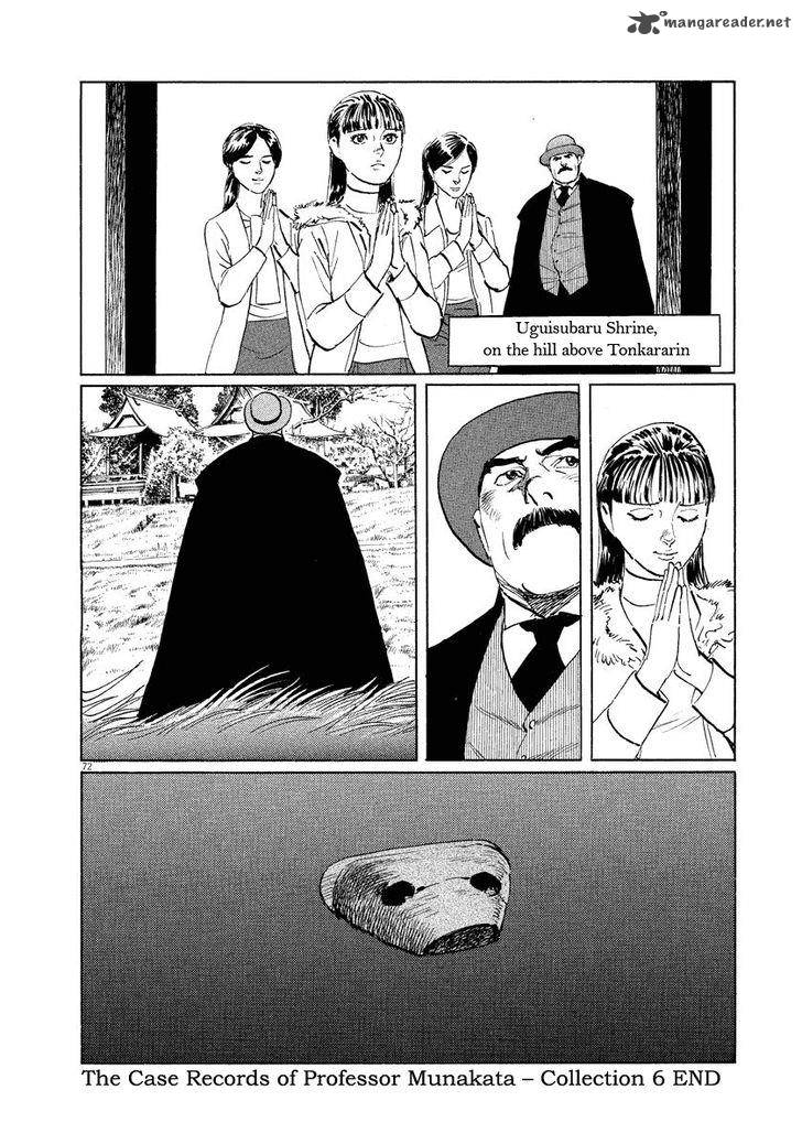Munakata Kyouju Ikouroku Chapter 19 Page 72