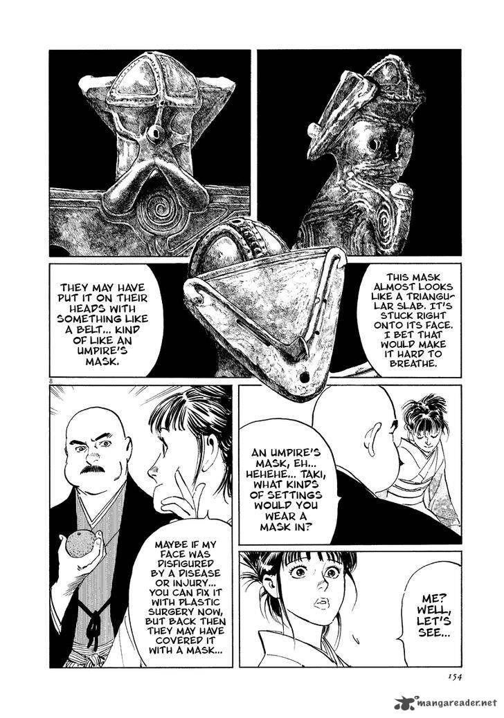 Munakata Kyouju Ikouroku Chapter 19 Page 8