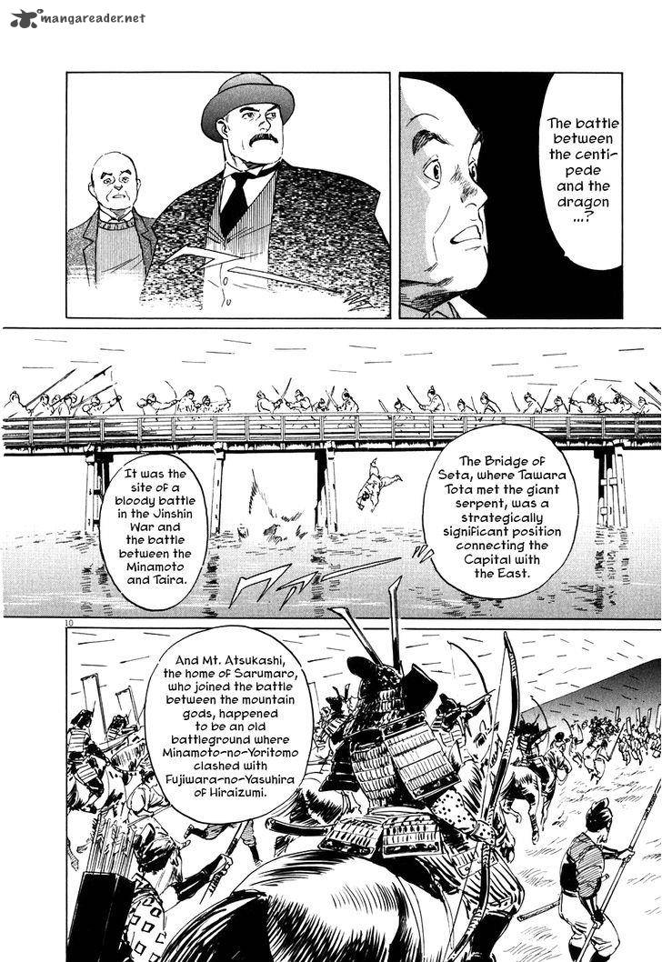 Munakata Kyouju Ikouroku Chapter 2 Page 10
